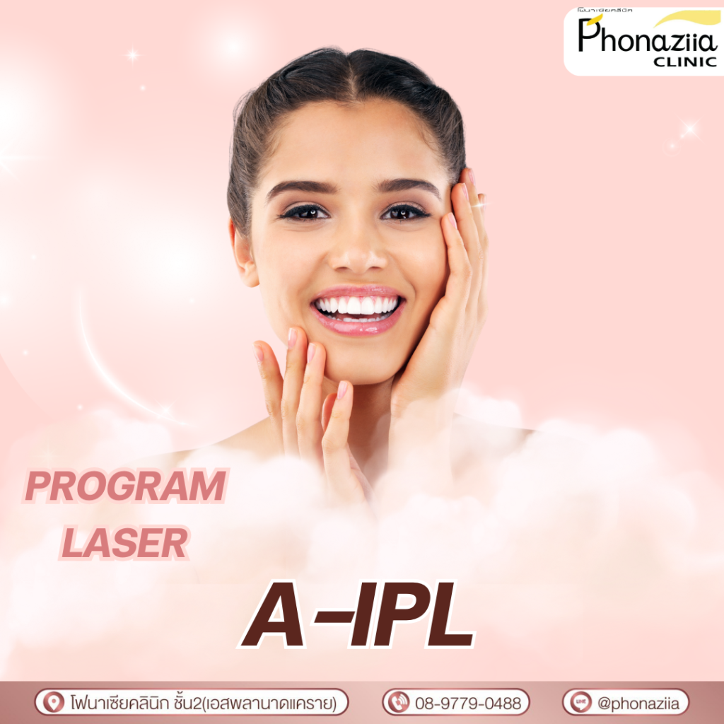 A-IPL Phonaziiaclinic Laser Program