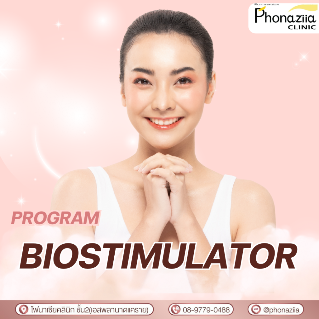 Biostimulator Phonaziiaclinic