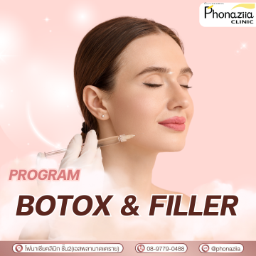 Botox and Filler Phonaziiaclinic