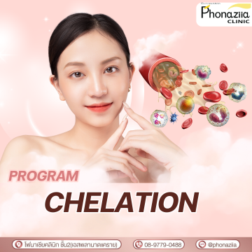 Chelation Phonaziiaclinic